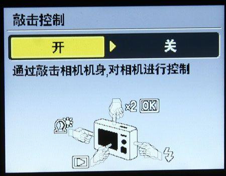 伴你九天揽月奥林巴斯新品μ1050SW评测(4)
