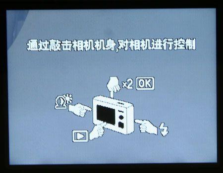 伴你九天揽月奥林巴斯新品μ1050SW评测(4)