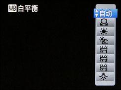 用机宝典富士高清S2000HD完全用机指南(3)