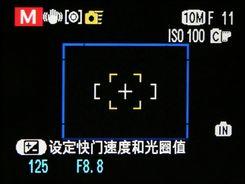 用机宝典富士高清S2000HD完全用机指南(4)
