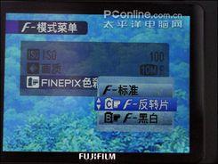 用机宝典富士高清S2000HD完全用机指南(6)