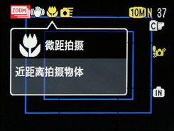 用机宝典富士高清S2000HD完全用机指南(8)