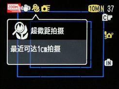 用机宝典富士高清S2000HD完全用机指南(8)