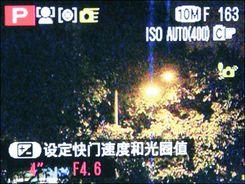 用机宝典富士高清S2000HD完全用机指南(9)