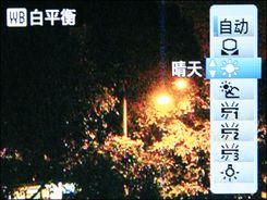 用机宝典富士高清S2000HD完全用机指南(10)