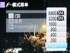 用机宝典富士高清S2000HD完全用机指南(10)