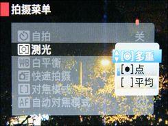用机宝典富士高清S2000HD完全用机指南(10)