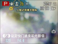 用机宝典富士高清S2000HD完全用机指南(12)