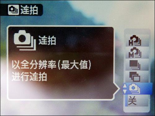 用机宝典富士高清S2000HD完全用机指南(12)