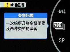 用机宝典富士高清S2000HD完全用机指南(2)