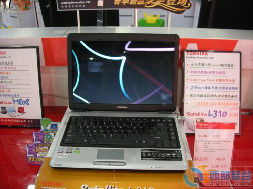 性价比凸现 东芝L312大硬盘本跌入5K