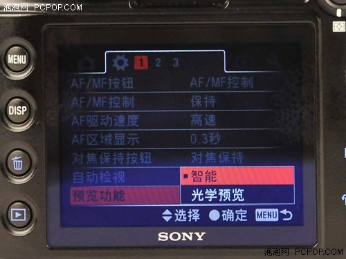 喜忧参半!索尼全幅单反A900完全解读