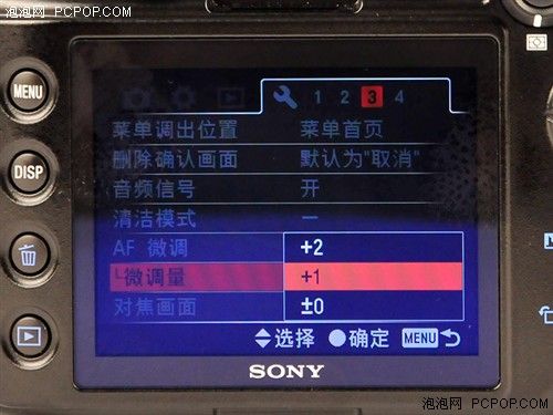 喜忧参半!索尼全幅单反A900完全解读