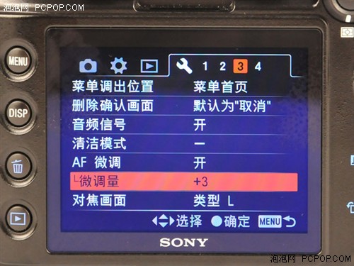 喜忧参半!索尼全幅单反A900完全解读