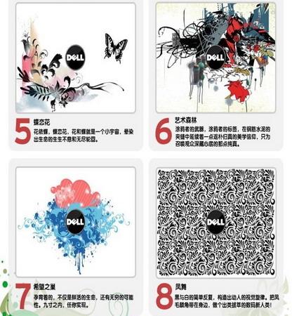 冲击低价上网本戴尔Mini仅3198元