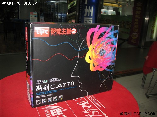 标价全是399 08年"中国制造"配置解析