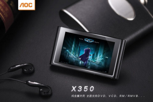 金属时尚风 RM直播3寸屏AOC X350受追捧 