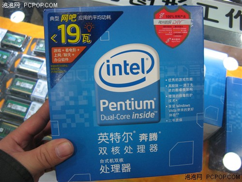 399元5000+夺冠!本周处理器销量排行