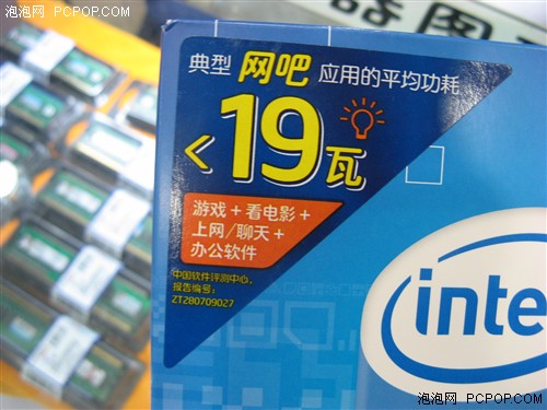 399元5000+夺冠!本周处理器销量排行