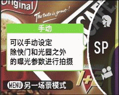 入门级28mm广角DC 富士J150W快速评测