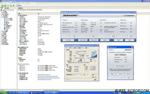 网友实战:主板PCI-E x16与x4插槽区别