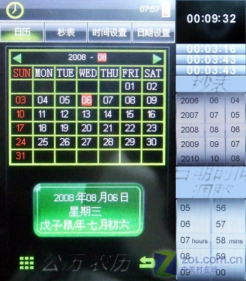 驰为T8评测 
