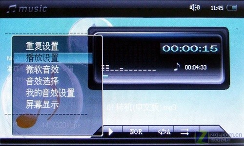断点续播 CMMB数字电视蓝晨BM-998简评 断点续播 CMMB数字电视蓝晨BM-998简评