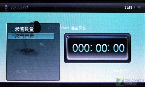 断点续播 CMMB数字电视蓝晨BM-998简评 断点续播 CMMB数字电视蓝晨BM-998简评