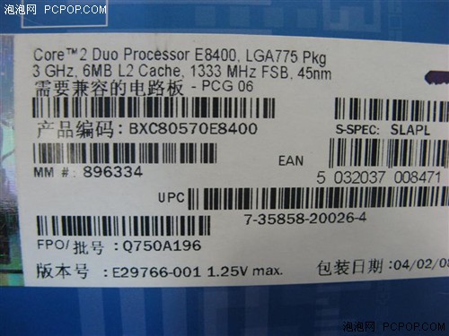 新旧更替太快 如何选颗保值的处理器?