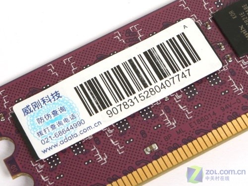 不足百元 主流1G/800内存极限横测 不足百元 主流1G/800内存极限横测