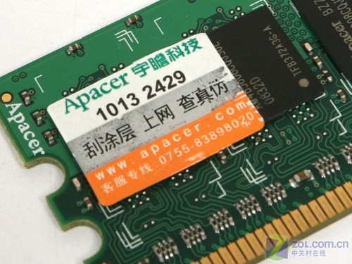 不足百元 主流1G/800内存极限横测 不足百元 主流1G/800内存极限横测