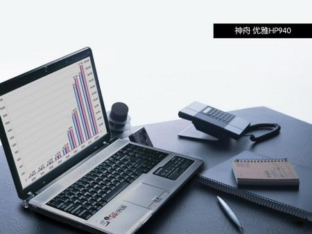 价格跳水比赛超值笔记本十一导购大全(2)