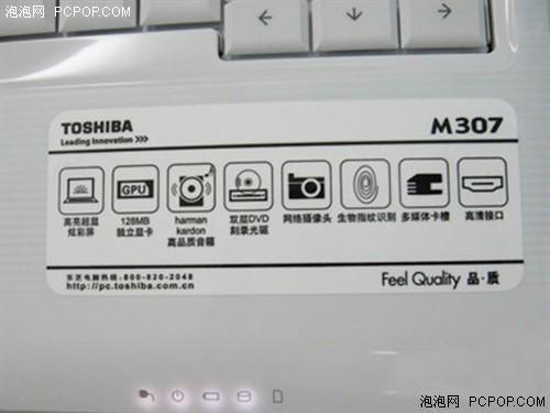 16日行情:联想120G硬盘本惊曝2999元(4)