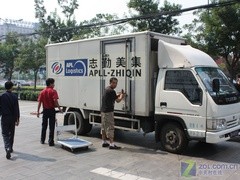 线下支付首日爆满 联想学生机仍可订购 线下支付首日爆满 联想学生机仍可订购