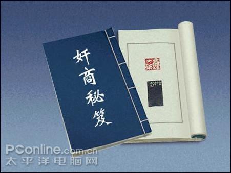 小心被忽悠热卖笔记本真实成本公布
