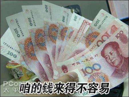 小心被忽悠热卖笔记本真实成本公布