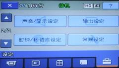 笑脸快门高清录制闪存DV索尼CX12E评测(10)