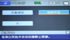 笑脸快门高清录制闪存DV索尼CX12E评测(11)