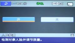 笑脸快门高清录制闪存DV索尼CX12E评测(11)