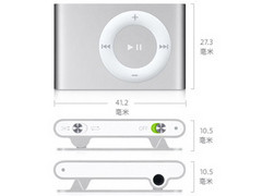 说3道4：iPod有魅力 可新品你满意吗 