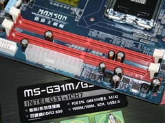 299元的战争! 八款低价主板横扫市场