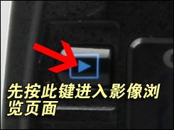 用机宝典小巧奥林巴斯E-420用机指南(2)