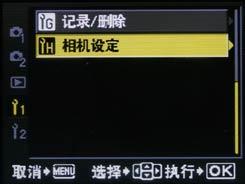 用机宝典小巧奥林巴斯E-420用机指南(3)