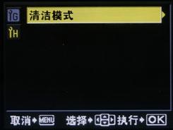 用机宝典小巧奥林巴斯E-420用机指南(3)