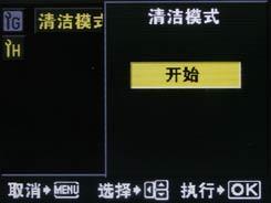 用机宝典小巧奥林巴斯E-420用机指南(3)