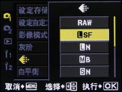 用机宝典小巧奥林巴斯E-420用机指南(5)