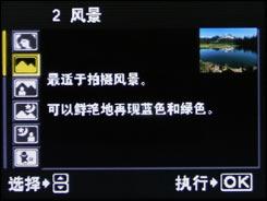 用机宝典小巧奥林巴斯E-420用机指南(5)