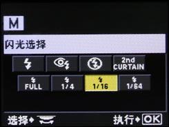 用机宝典小巧奥林巴斯E-420用机指南(7)