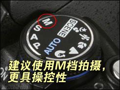 用机宝典小巧奥林巴斯E-420用机指南(9)