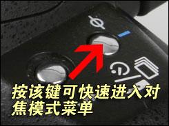 用机宝典小巧奥林巴斯E-420用机指南(3)